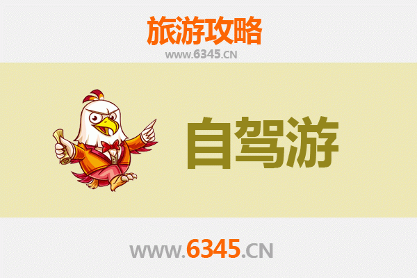 攀枝花米易至普陀山自驾游全攻略：山海之间的心灵朝圣之旅