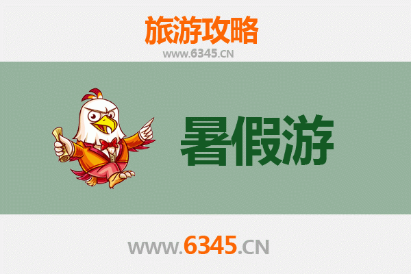 攀枝花米易暑假清凉之旅：阳光花城避暑全攻略