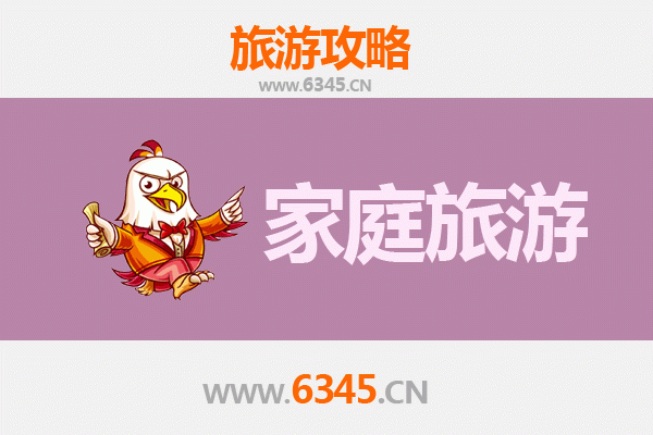 攀枝花米易家庭旅游全攻略：阳光康养与亲子乐趣之旅