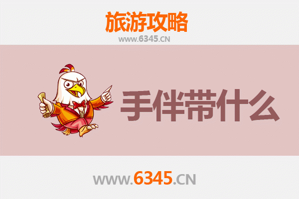 从阳光米易到蔚蓝南澳：一份详尽的跨省海岛度假攻略与伴手礼指南